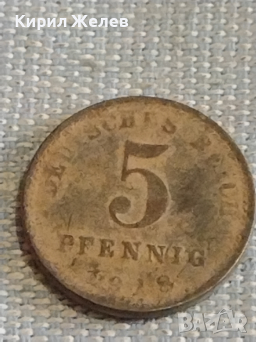 Четири монети DEUTCHES REICH PFENNIG Германия стари редки за КОЛЕКЦИОНЕРИ 31506, снимка 8 - Нумизматика и бонистика - 44635861