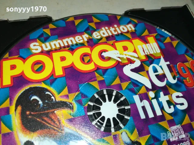 POPCORN 99 CD 0205251552, снимка 13 - CD дискове - 50128572