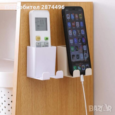 3115 Самозалепваща стенна поставка за дистанционно и телефон, снимка 11 - Други стоки за дома - 35713207