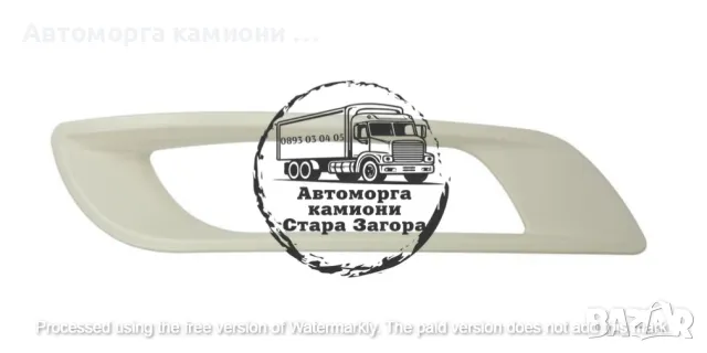 Нови части елементи предна броня DAF XF 106 2012, снимка 8 - Части - 47432334