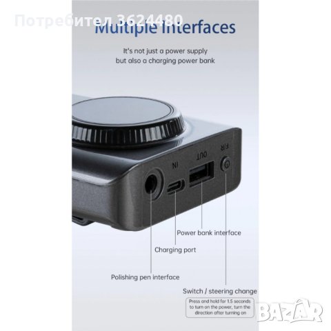  електрическа пила за маникюр, снимка 11 - Други - 40416915