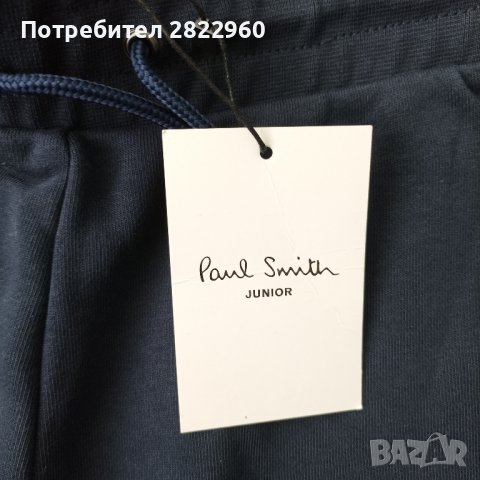 Paul Smith 11-12год спортно долнище , снимка 5 - Детски анцузи и суичери - 44430026