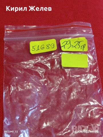 Персонализирано перлено колие с декоративни елементи стил и елегантност 51689, снимка 9 - Колиета, медальони, синджири - 53462081