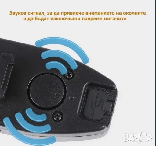 Мигачи и ярка червена светлина за велосипед, тротинетка, скутер и др, снимка 7 - Аксесоари за велосипеди - 49791040