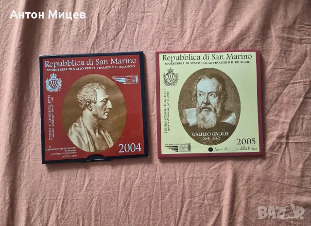 Сет Сан Марино 2 евро, 2004 Borghesi, 2005 Galileo Galilei, San Marino 2 euro