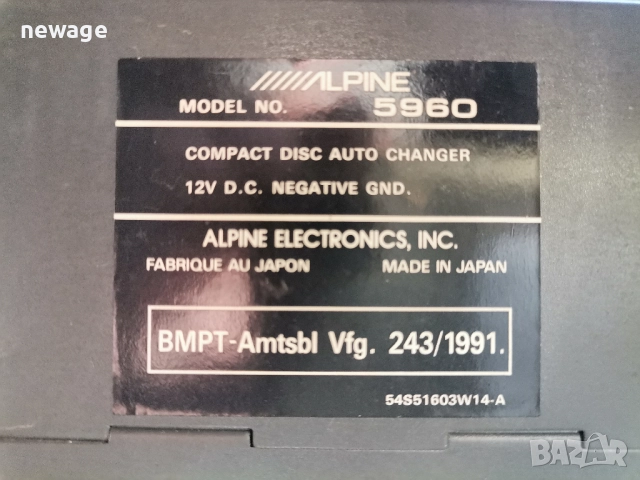 Alpine 5960 CD авто чейнджър, произведен в Япония, снимка 3 - Други - 52261046