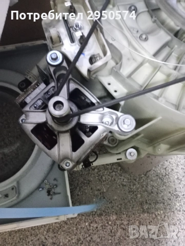 пералня за части 