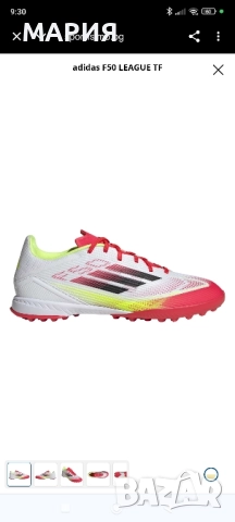 НОВИ Adidas F50 LEAGUE TF 47 номер, снимка 4 - Футбол - 51622789
