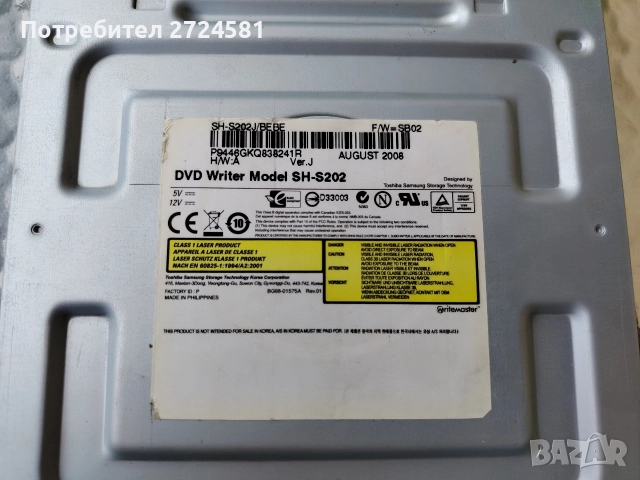 Само за 29 лева ! DVD записвачка Samsung SH-S202 отлично състояние, снимка 2 - Други - 52725283