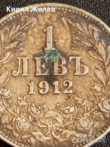 Сребърна монета 1 лев 1912г. Царство България Цар Фердинанд първи за КОЛЕКЦИЯ 49471, снимка 3 - Нумизматика и бонистика - 48376621