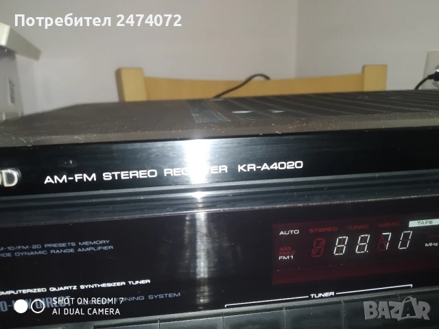 Ресийвъри Kenwood Pioneer , снимка 6 - Ресийвъри, усилватели, смесителни пултове - 50966619