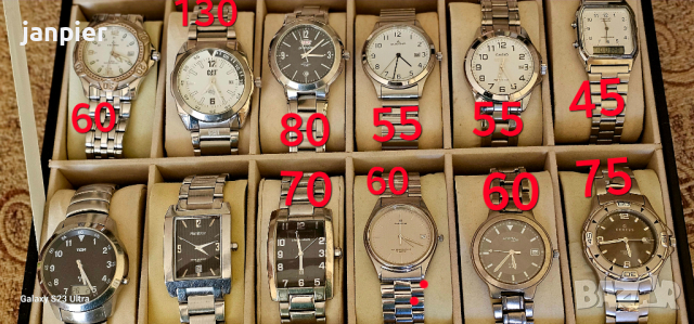 Мъжки часовници Calypso,CAT,Prologie,Dugena,Casio,TCM,Pier Cardin,Adora,Certus,Armitron 
