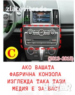 LAND ROVER FREELANDER 2 2007/2015 9.7" - Андроид Навигация, 9731С, снимка 2 - Други - 44490110