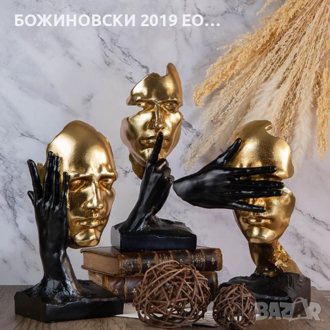 Настолна декорация Лица - Не чух, не видях, не казах