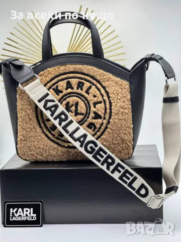 Дамска чанта Karl Lagerfeld - Налични различни цветове Код A229, снимка 9 - Чанти - 47818323