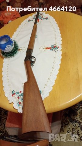 Пушка Белгийска Мартини ZELLER S/S ROOK RIFLE