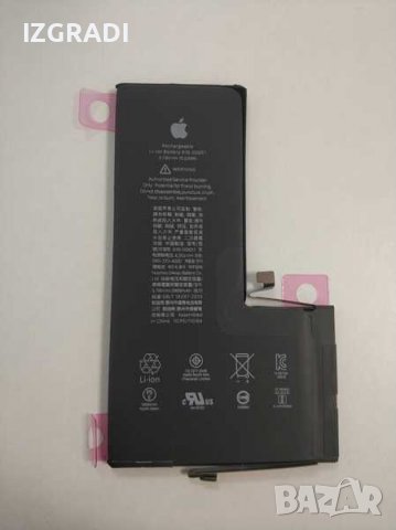 Батерия за iPhone 11 Pro Max A2218 , снимка 1