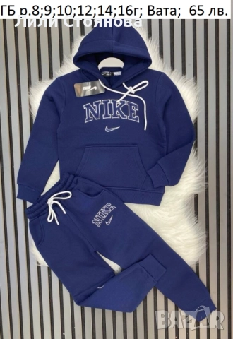 ДЕТСКИ ВАТИРАНИ СПОРТНИ ЕКИПИ ЗА МОМЧЕТА, снимка 2 - Детски комплекти - 52016209