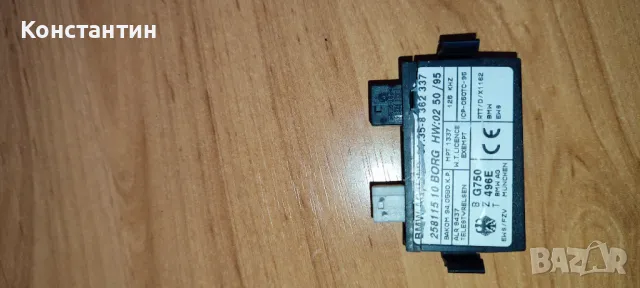 Модули копчета релета БМВ е36, снимка 14 - Части - 49627528