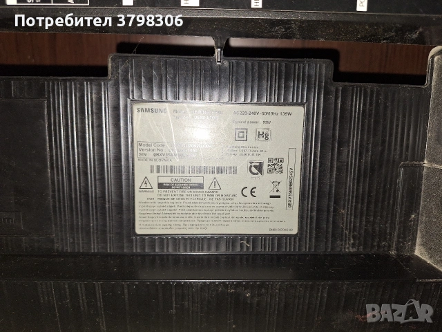 продавам платка за телевизор, снимка 2 - Части и Платки - 53143182