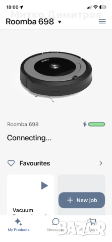 Прахосмукачка робот iRobot Roomba 698, снимка 6 - Прахосмукачки - 52664875