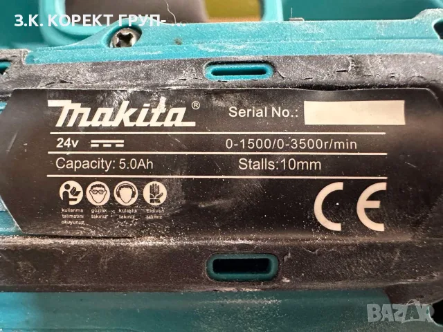 Винтоверт Makita – комплект с 2 батерии и зарядно, снимка 3 - Винтоверти - 56224143