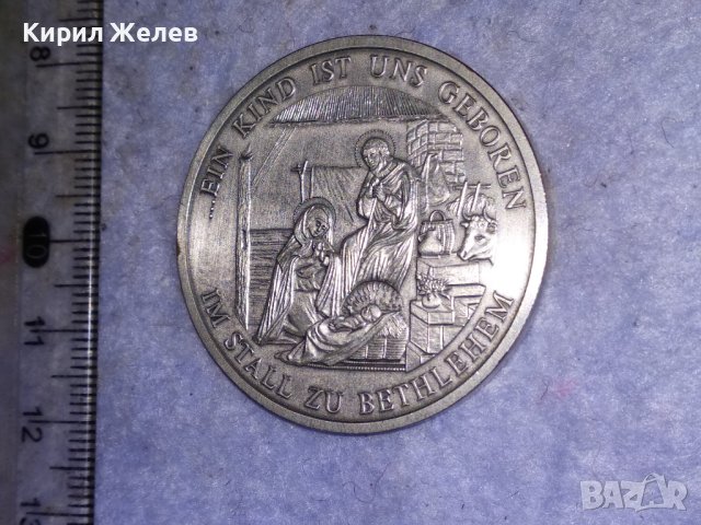 РЕЛИГИОЗЕН КРАСИВ ПОСРЕБРЕН ДВУСТРАНЕН НЕМСКИ ПЛАКЕТ За РОЖДЕСТВО ХРИСТОВО 38563, снимка 3 - Антикварни и старинни предмети - 41512153