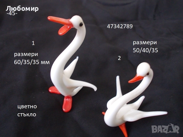 Стари предмети разни - списък 3, снимка 9 - Антикварни и старинни предмети - 52536675