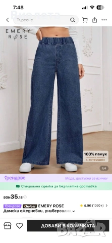 Дрехи Shein  размер ХЛ