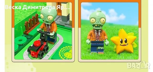 Конструктор "Зомбита срещу растения" 229 части – Приключение за малки строители, снимка 4 - Игри и пъзели - 47930373