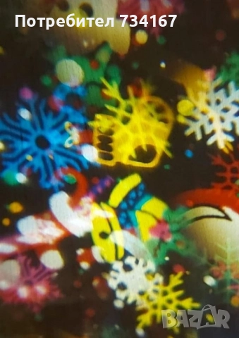 Коледен светлинен прожектор - Радост и цветове у дома, снимка 5 - Прожектори - 51881611