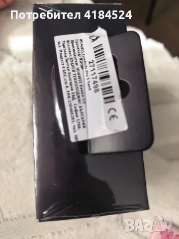 Продавам безжични слушалки , снимка 2 - Безжични слушалки - 56410410