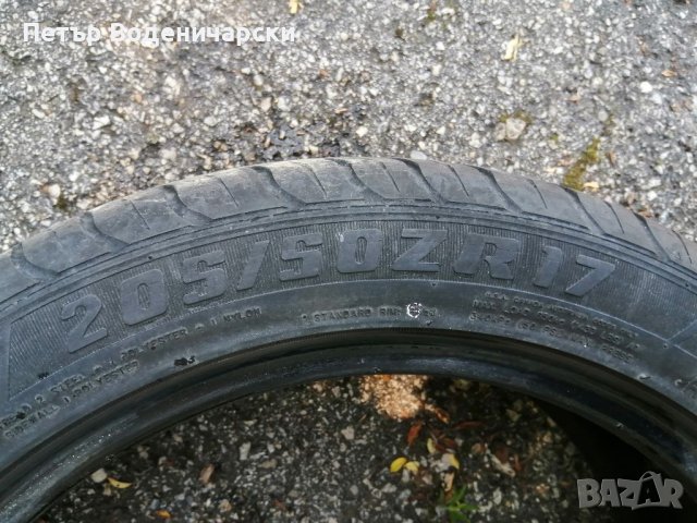 Гуми 205 50 17 Jinyu от Мишелин 2 броя. Нов внос. Не са нови!, снимка 5 - Гуми и джанти - 41345542