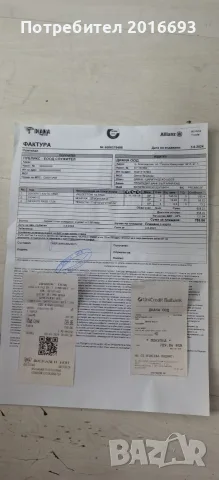 Кора за багажник от Ситроен С4, снимка 8 - Аксесоари и консумативи - 56293916