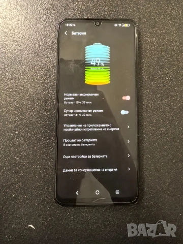 Смартфон TCL 505 128gb 8gb NFC, снимка 4 - Други - 53251186