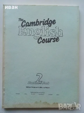 The Cambridge English course - Students book 1,2 3 - 1988г, снимка 4 - Чуждоезиково обучение, речници - 49622423