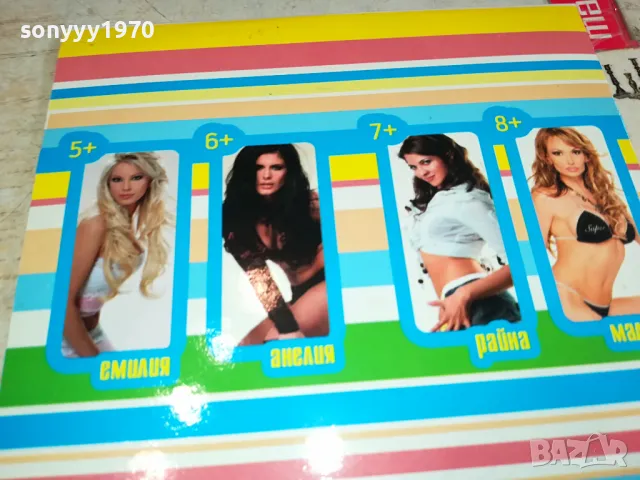 PAYNER 8+ORIGINAL CD 0204251613, снимка 13 - CD дискове - 49740631