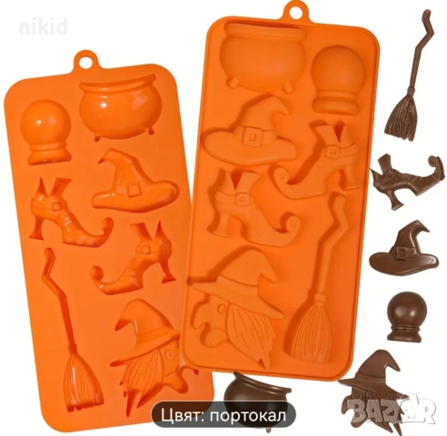 Баба Яга метла шапка кълбо вещица Хелоуин Halloween силиконов молд форма фондан шоколад гипс декор, снимка 2 - Форми - 52031919