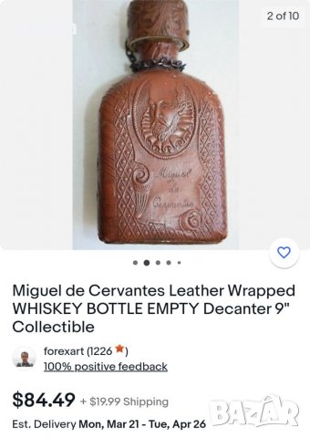 Бутилка - ръчна изработка , снимка 14 - Колекции - 35988287