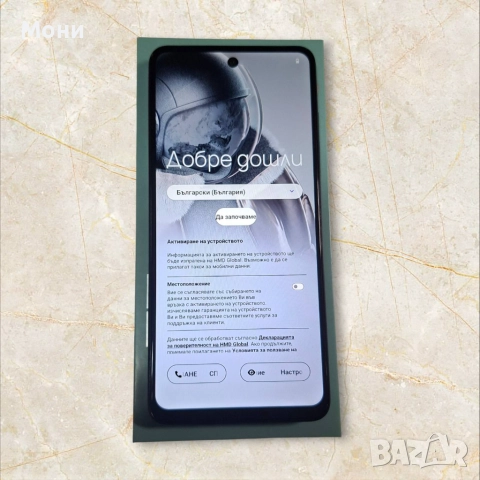 НОВ GSM - HMD Pulse Pro | 128GB | Черен, снимка 3 - Други - 52846131