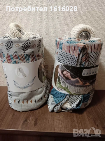 Бохемски хамак за отдих и релакс., снимка 9 - Градински мебели, декорация  - 49970738