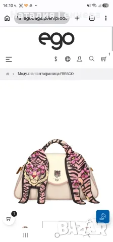 Чанта естествена кожа, снимка 6 - Чанти - 56069268