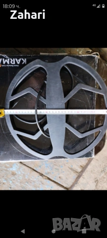 Бобина (Антена) за Раисер, снимка 5 - Друга електроника - 53831553