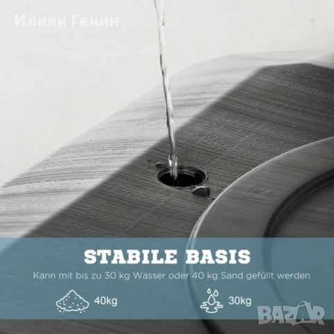 Баскетболна стойка SPORTNOW, регулируема височина на коша 2.3-2.9 м, снимка 3 - Баскетбол - 51674245