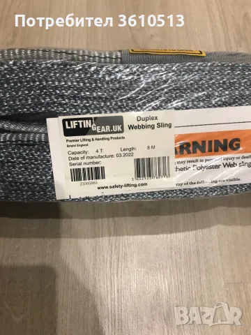 Сапани с ухо, снимка 6 - Други машини и части - 47895528