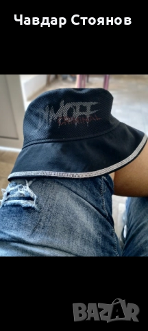 Идиотка на Dimoff