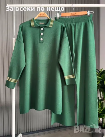 Дамски комплект - Налични различни цветове Код D1532, снимка 5 - Комплекти - 48341624