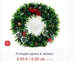 Коледен венец различни модели, снимка 1