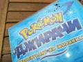 ПОКЕМОН ДЖИРАЧИ-ORIGINAL VHS VIDEO TAPE 0505251903, снимка 2