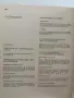 България - кратка география, снимка 3